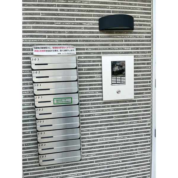 その他共有部分　レソナ南福岡