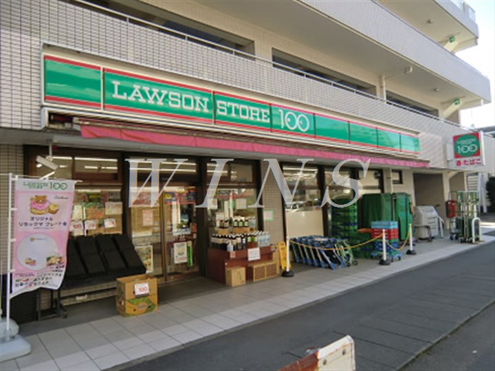 スーパー　ローソンストア100 LS川崎登戸店（スーパー）まで102m