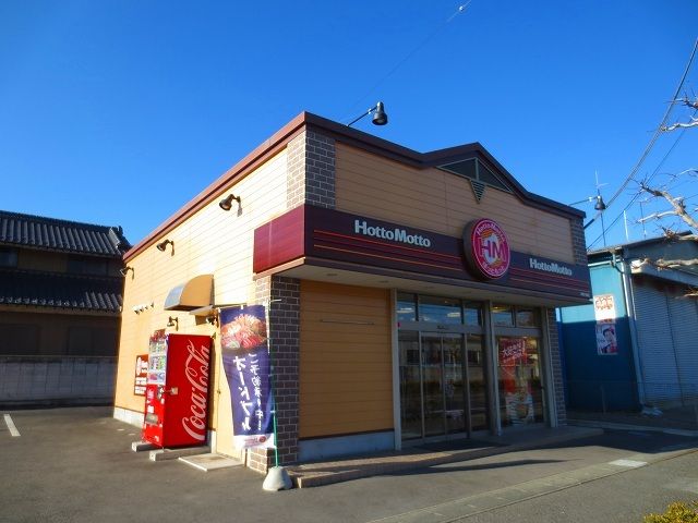 飲食店　ほっともっと（飲食店）まで500m
