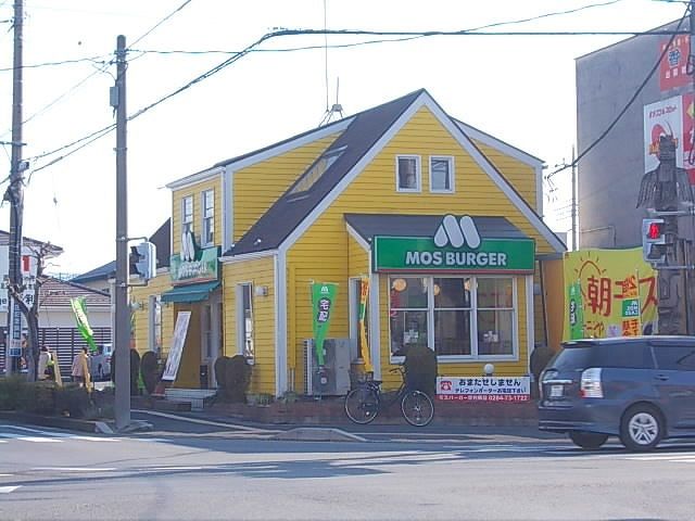 飲食店　モスバーガー（飲食店）まで190m