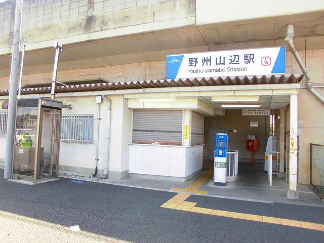 その他　東武　野州山辺駅（その他）まで1300m