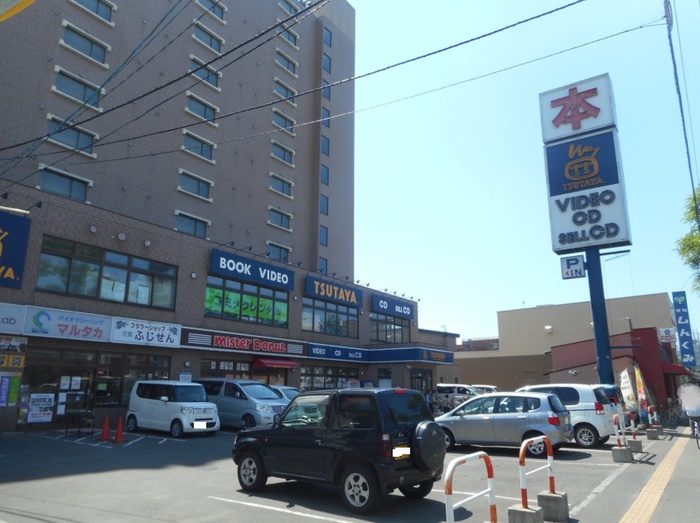 その他　ＴＳＵＴＡＹＡ（その他）まで276m