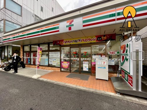 コンビニ　セブンイレブン 横浜浅間町店（コンビニ）まで636m