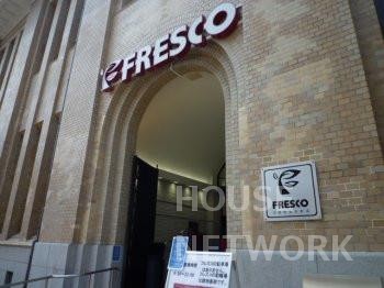 スーパー　フレスコ河原町丸太町店（スーパー）まで235m