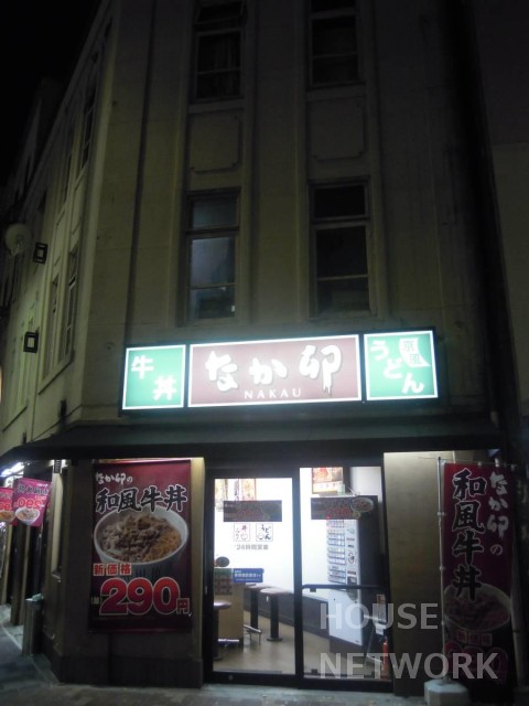 飲食店　なか卯河原町丸太町店（飲食店）まで156m