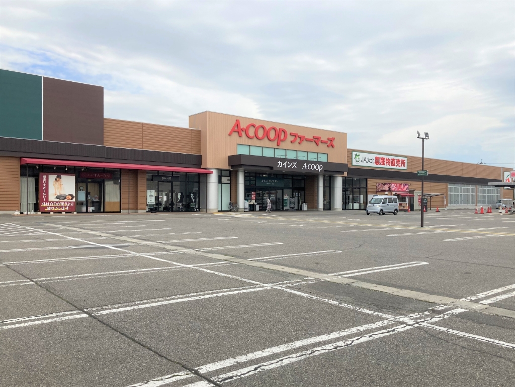 スーパー　A・コープ ファーマーズおおまち店（スーパー）まで338m