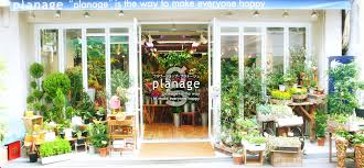 その他　花屋プラナージュ 靭公園店（その他）まで853m