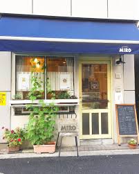 飲食店　ミロ（飲食店）まで330m