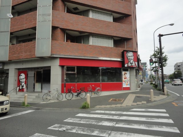 その他　ケンタッキーフライドチキン港北ニュータウン北山田店（その他）まで2789m