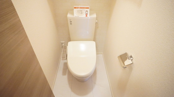 トイレ　シャワー付きトイレ