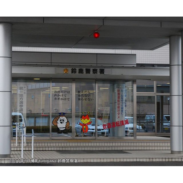 ホームセンター　コメリハード＆グリーン鈴鹿店（ホームセンター）まで363m