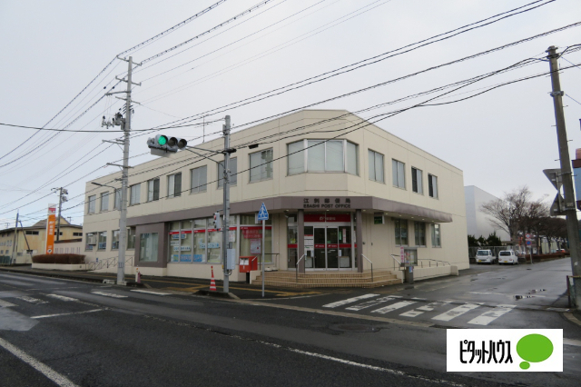 郵便局　江刺郵便局（郵便局）まで567m