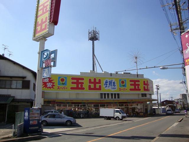 その他　スーパー玉出初芝店（その他）まで202m