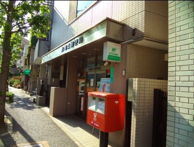 郵便局　大崎三郵便局（郵便局）まで293m