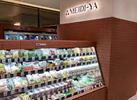 スーパー　MEIDI－YA　STORE麻布台ストアー（スーパー）まで544m