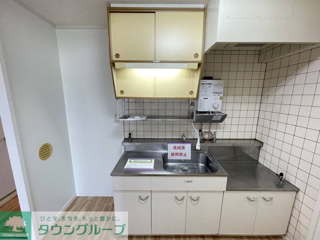 キッチン　キッチン