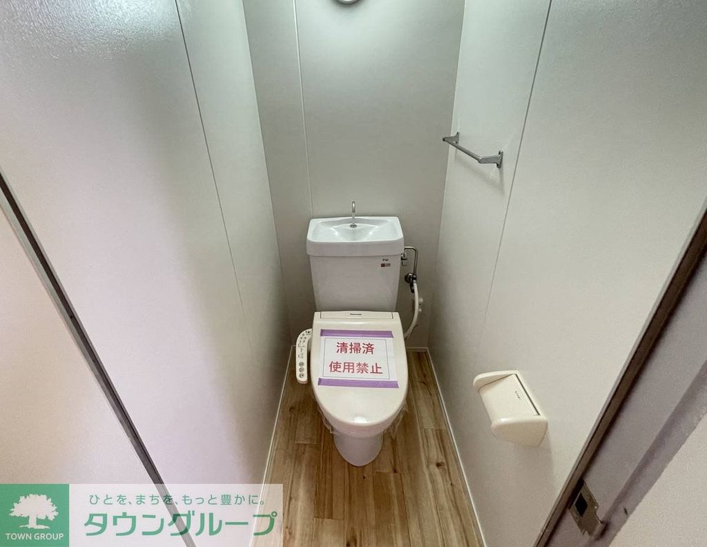 トイレ　トイレ