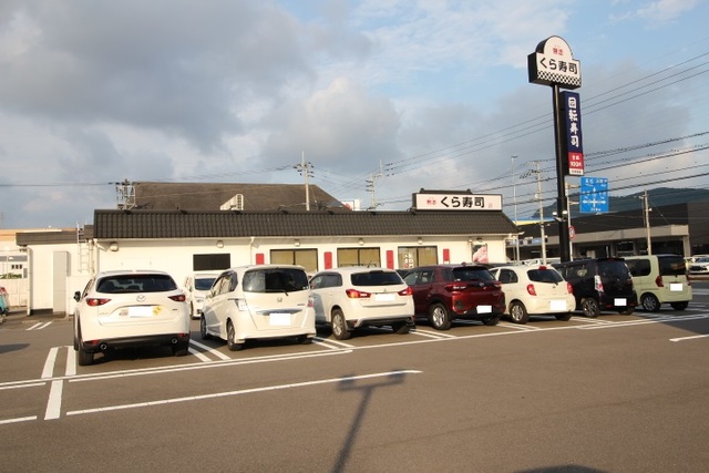 飲食店　無添くら寿司高知東店（飲食店）まで1306m