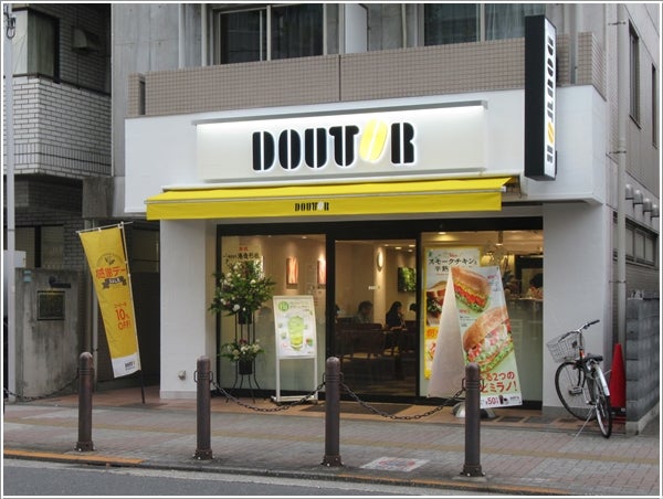 その他　【郵便局】文京大塚三郵便局（その他）まで434m