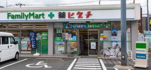 コンビニ　ファミリーマート 薬ヒグチ川崎戸手本町店（コンビニ）まで619m