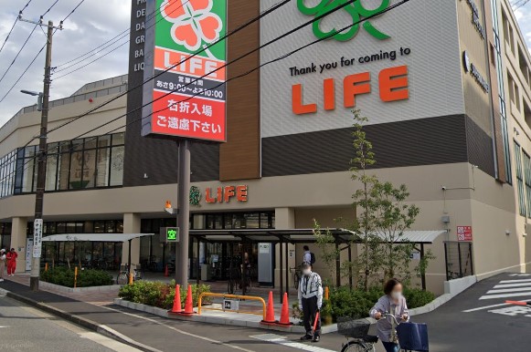 スーパー　ライフ 川崎塚越店（スーパー）まで858m