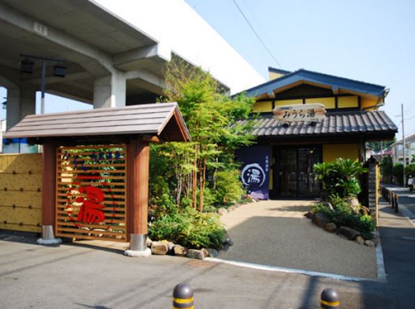 その他　みうら湯 弘明寺店（その他）まで1671m