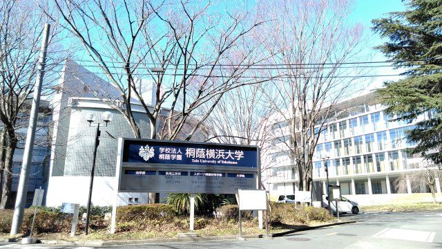 大学・短大　桐蔭横浜大学（大学・短大）まで1913m