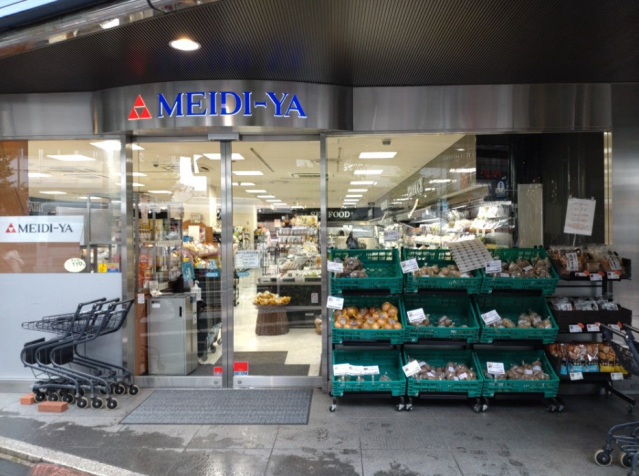 スーパー　MEIDI－YA　STORE六本木ストアー（スーパー）まで202m
