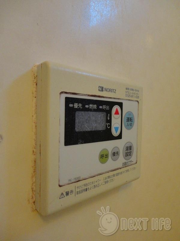 その他設備　ルミエールKIIの設備