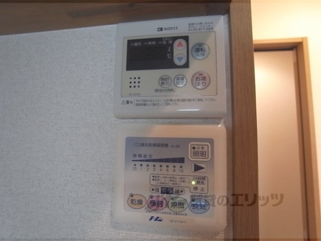その他設備　給湯器リモコン