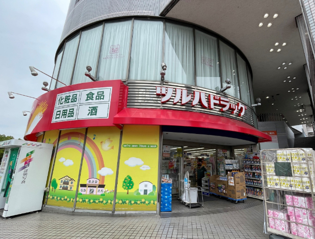 ドラックストア　ツルハドラッグ一社店（ドラッグストア）まで169m