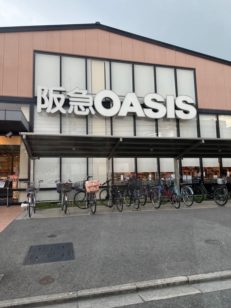 スーパー　スーパー（スーパー）まで260m