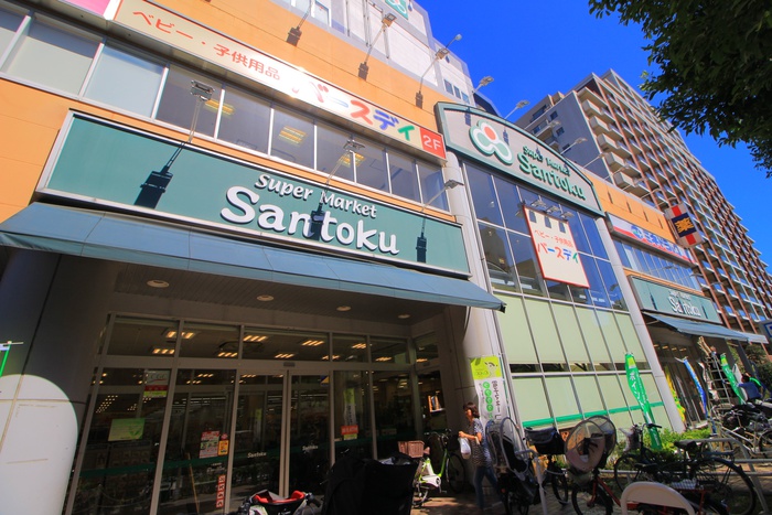 スーパー　三徳　ときわ台店（スーパー）まで241m