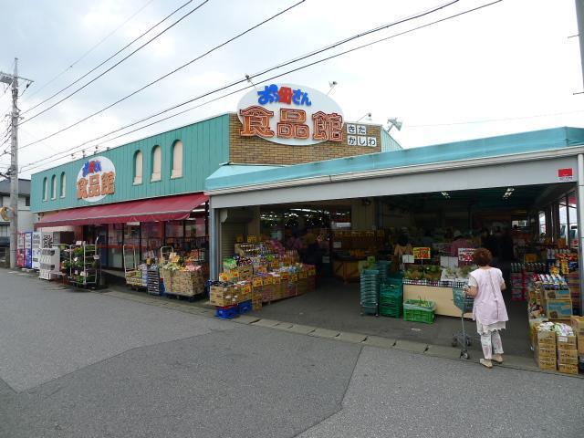 ショッピングセンター　おっかさん（ショッピングセンター）まで2060m