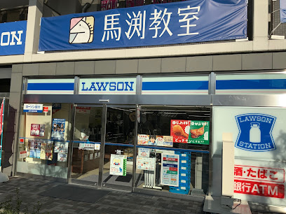 コンビニ　ローソン 門真浜町店（コンビニ）まで206m