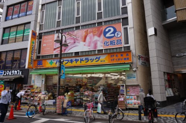 ドラックストア　灰吹屋薬局 本部（ドラッグストア）まで156m