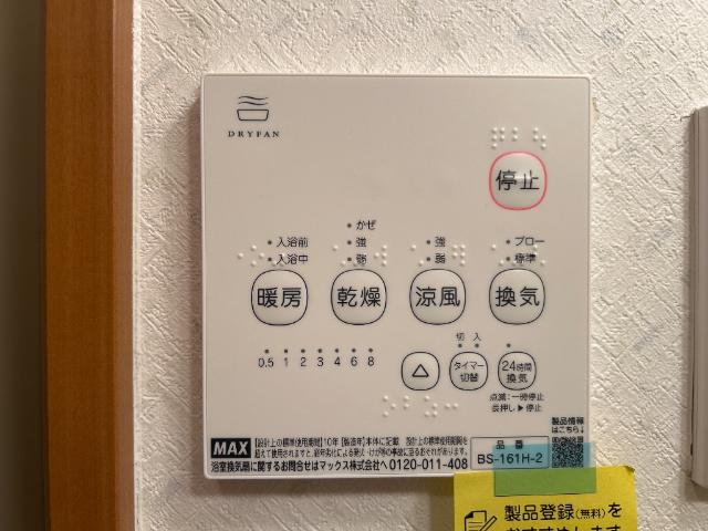 その他設備　室内設備