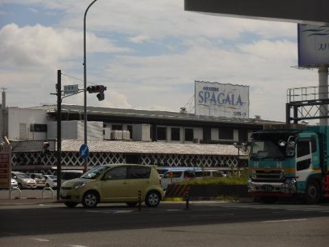 その他　小牧天然温泉スパガーラ（その他）まで755m