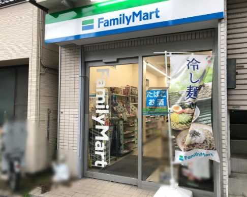 コンビニ　ファミリーマート 横浜石川町店（コンビニ）まで253m