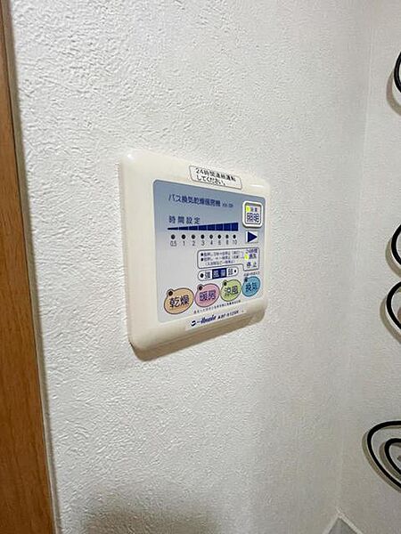 その他設備　弊社は都内全域の物件をご紹介可能です！