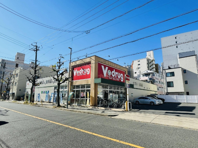 ドラックストア　Ｖドラック新栄店（ドラッグストア）まで250m