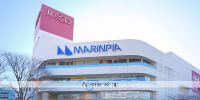 スーパー　イオンマリンピア店（スーパー）まで996m