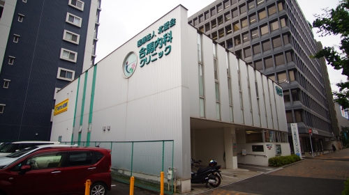 病院　合馬内科クリニック（病院）まで298m