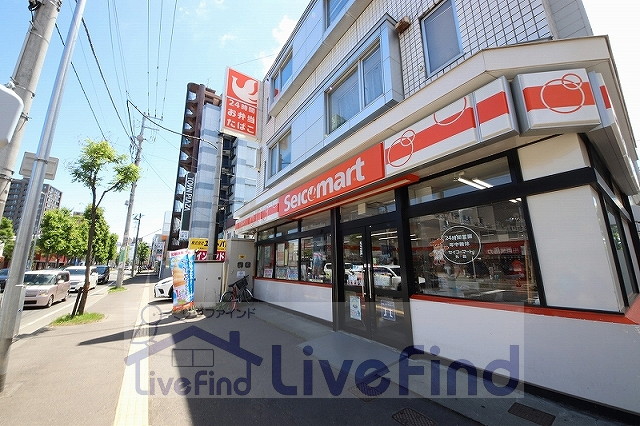 コンビニ　セイコーマート丸昌店（コンビニ）まで143m