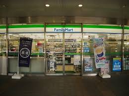 コンビニ　ファミリーマート アルカセントラルビル店（コンビニ）まで263m