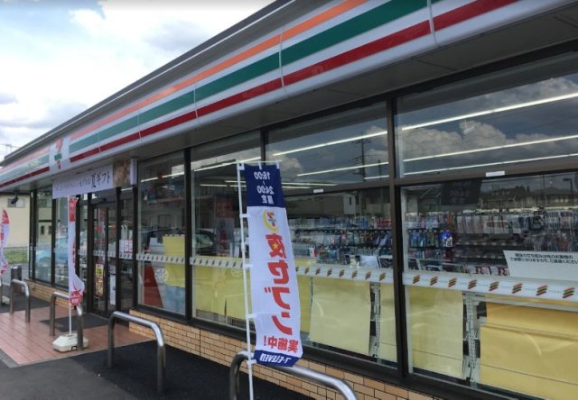 コンビニ　セブン－イレブン　小山大谷東店（コンビニ）まで742m