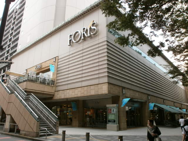 スーパー　フォーリス（スーパー）まで526m