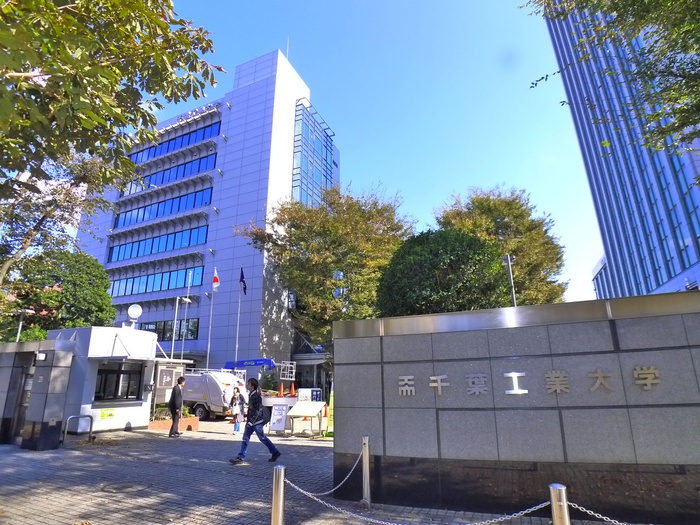 大学・短大　千葉工業大学（大学・短大）まで873m