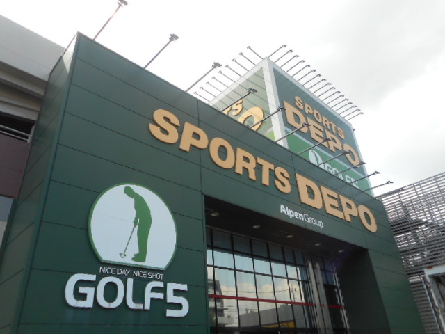 ショッピングセンター　スポーツデポ川崎店（ショッピングセンター）まで1180m