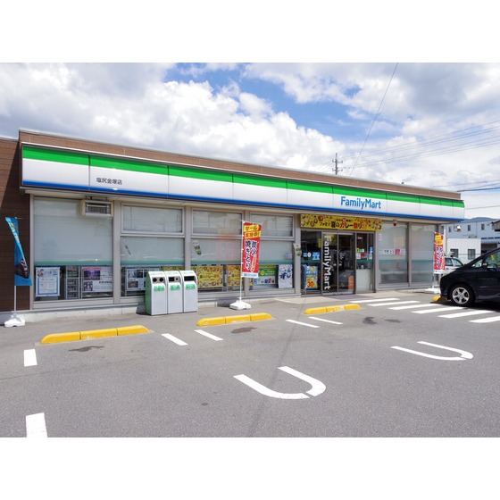 コンビニ　ファミリーマート塩尻金塚店（コンビニ）まで491m